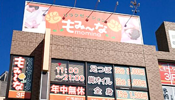 もみーな花小金井店