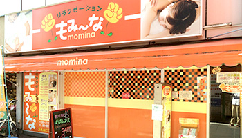 もみーな野方店